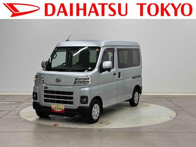 ハイゼットカーゴＤＸ保証　新車保証・まごころ保証　１年間・走行距離無制限付き（東京都）の中古車