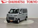 保証　新車保証・まごころ保証　１年間・走行距離無制限付き（東京都）の中古車