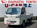 保証　まごころ保証　１年間・走行距離無制限付き　マニュアルエアコン　ＥＴＣ車載器　４ＷＤ　５速マニュアル車　ドアバイザー　ラバーマット（東京都）の中古車