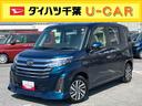 ９型ＤＰオーディオ／ＢＴ／ＴＶ／Ｂカメラ／ステアリングスイッチ　ＬＥＤヘッド＆フォグランプ　自動追従クルコン　１４インチアルミ　両側パワスラ　電動駐車ブレーキ　コーナーセンサー　衝突被害軽減ブレーキ（千葉県）の中古車