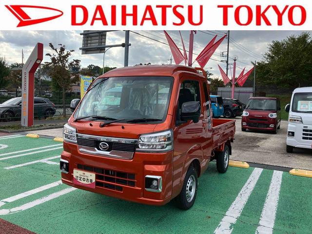 ハイゼットトラックジャンボエクストラ　登録済み未使用車保証　新車保証・まごころ保証　１年間・走行距離無制限付き（東京都）の中古車
