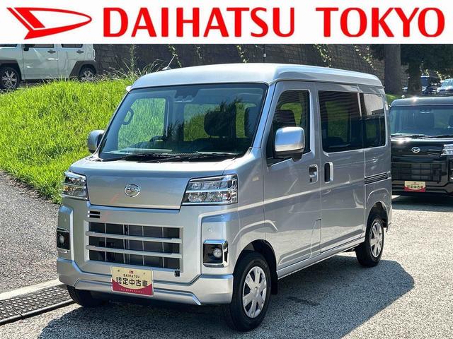 ハイゼットカーゴクルーズターボ　登録済み未使用車保証　新車保証・まごころ保証　１年間・走行距離無制限付き（東京都）の中古車