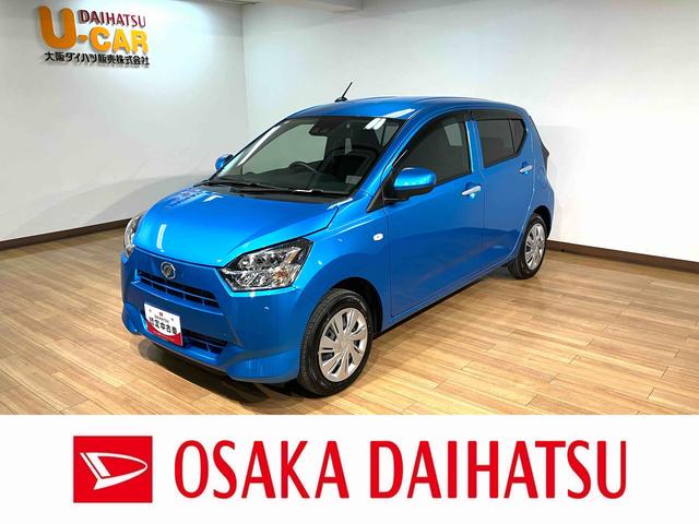 ミライースX SAIII サポカーSワイド適合 届出済未使用車スマートアシストIII キーレスリモコン アイドリングストップ  LEDヘッドライト コーナーセンサー マニュアルエアコン オートライト オートハイビーム 純正CDチューナー フロアマット(大阪府)の中古車