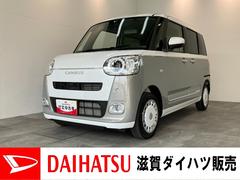  (滋賀県)