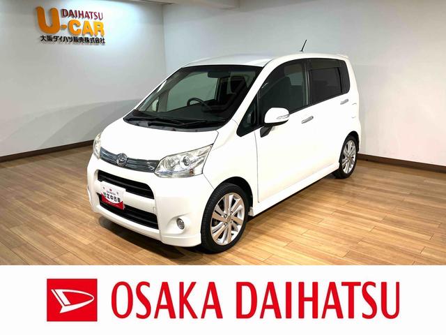 ムーヴカスタム　ＲＳ　ナビ／ドラレコ／ＥＴＣ／走行４．１万キロナビ（ＮＳＺＣ−Ｗ６０）／Ｂｌｕｅｔｏｏｔｈ／ＣＤ／ＤＶＤ／ＵＳＢ／フルセグ／ドラレコ／ＭＯＭＯ製ハンドル／プッシュボタンスタート／ＬＥＤヘッドライト／フォグランプ／（大阪府）の中古車