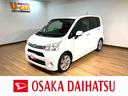 ナビ（ＮＳＺＣ−Ｗ６０）／Ｂｌｕｅｔｏｏｔｈ／ＣＤ／ＤＶＤ／ＵＳＢ／フルセグ／ドラレコ／ＭＯＭＯ製ハンドル／プッシュボタンスタート／ＬＥＤヘッドライト／フォグランプ／（大阪府）の中古車