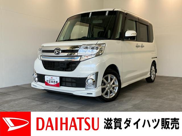 タントカスタムＸ　トップエディションＳＡ　ＣＤステレオ　ドラレコ衝突被害軽減ブレーキ　ＣＤステレオ　バックカメラ　ドラレコ　バックカメラ（ナビ装着用）　ＬＥＤヘッド　オートライト　左側電動スライドドア　オートエアコン　スマートキー　電動格納式ミラー　エコアイドル（滋賀県）の中古車