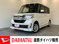  (滋賀県)