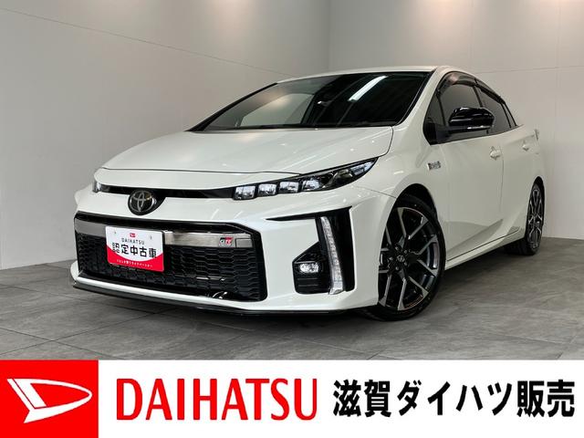 プリウスＰＨＶＳ　ＧＲスポーツ　８型ナビ　バックカメラ　レーダークルコントヨタセーフティセンス　８型フルセグナビ　バックカメラ　ＥＴＣ　ＤＶＤ再生　Ｂｌｕｅｔｏｏｔｈ　ＵＳＢ　シートヒーター　クルーズコントロール　ＬＥＤ　オートライト　オートエアコン　スマートキー（滋賀県）の中古車
