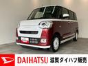 衝突被害軽減ブレーキ　コーナーセンサー　バックカメラ（ナビ装着時用）　両側電動スライドドア　前席シートヒーター　電動パーキングブレーキ　ＬＥＤ　オートライト　オートエアコン　スマートキー　エコアイドル（滋賀県）の中古車