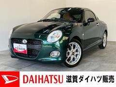  (滋賀県)