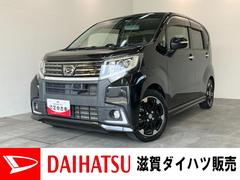  (滋賀県)