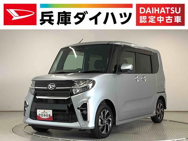 タントカスタムＸセレクション　４ＷＤ　ナビ　ドラレコ　バックカメラ１年保証　４ＷＤ　ナビＴＶ　バックカメラ　ドラレコ　両側電動スライドドア　前席シートヒーター　前後コーナーセンサー　ＵＳＢ　Ｂｌｕｅｔｏｏｔｈ　オートマチックハイビーム　１４インチ純正アルミホイール（兵庫県）の中古車