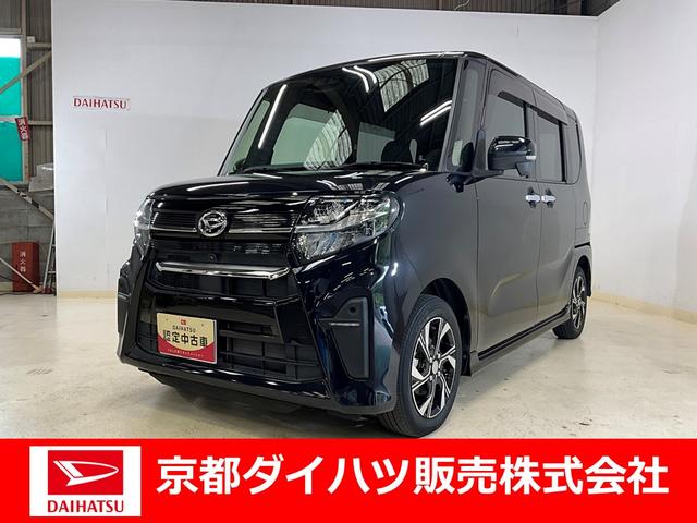 タントカスタムX ナビ付ダイハツ認定中古車 予防安全機能スマートアシスト搭載 アイドリングストップ オートマチックハイビーム オートライト 電動格納ミラー キーフリーキー パノラマモニター(京都府)の中古車