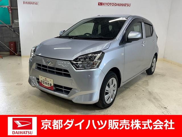 ミライースＸ　リミテッドＳＡIII（京都府）の中古車