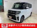 ワンオーナー　衝突軽減ブレーキ　認定中古車　ナビ　ドラレコ　ＥＴＣ　バックモニター　両側電動スライドドア　運転席助手席シートヒーター　スマートキー　プッシュボタンスタート（京都府）の中古車