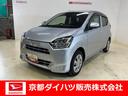 （京都府）の中古車