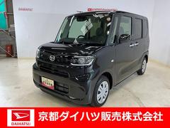  (京都府)