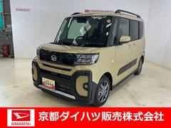 (京都府)