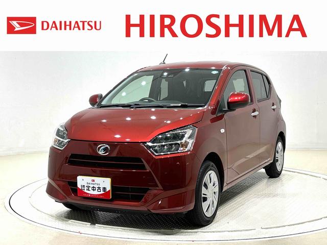 ミライースＸ　リミテッドＳＡIII　バックモニター対応カメラＬＥＤヘッドランプ　セキュリティアラーム　コーナーセンサー　１４インチフルホイールキャップ　キーレスエントリー　電動格納式ドアミラー　ショツピングフック　マニュアルエアコン（広島県）の中古車