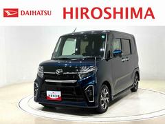  (広島県)