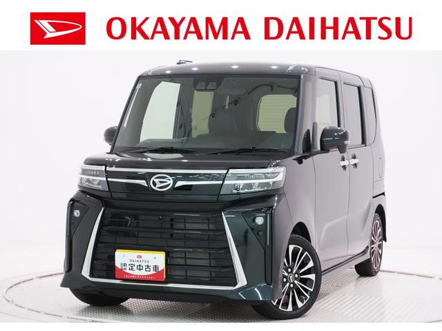 タントカスタムＲＳパノラマモニター　７インチナビ　両側パワースライドドア　シートヒーター　ＵＳＢ入力端子　Ｂｌｕｅｔｏｏｔｈ　オートライト　キーフリー　アイドリングストップ　ティーゼットデオプラス（岡山県）の中古車