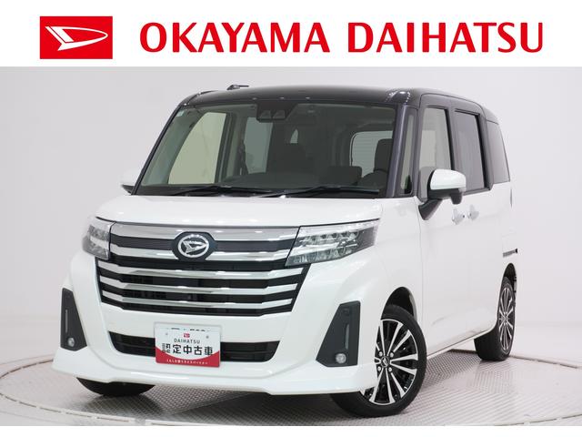 トールカスタムＧターボパノラマモニター　９インチナビ　ドライブレコーダー　両側パワースライドドア　ＵＳＢ入力端子　Ｂｌｕｅｔｏｏｔｈ　オートライト　キーフリー　アイドリングストップ　ティーゼットデオプラス（岡山県）の中古車