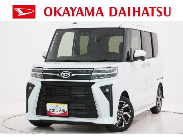 タントカスタムＸパノラマモニター　１０インチナビ　両側パワースライドドア　シートヒーター　ＵＳＢ入力端子　Ｂｌｕｅｔｏｏｔｈ　オートライト　キーフリー　アイドリングストップ　ティーゼットデオプラス（岡山県）の中古車