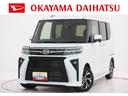 パノラマモニター　１０インチナビ　両側パワースライドドア　シートヒーター　ＵＳＢ入力端子　Ｂｌｕｅｔｏｏｔｈ　オートライト　キーフリー　アイドリングストップ　ティーゼットデオプラス（岡山県）の中古車