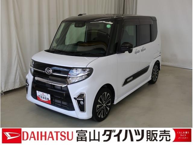タントカスタムＲＳセレクション衝突軽減Ｂ　電動格納式ドアミラー　スマートキー＆プッシュスタート　車線逸脱　前席シートヒーター　オートライト　キーフリー　ＬＥＤヘッド　Ｂカメラ　ＥＴＣ　オートマチックハイビーム　ターボエンジン（富山県）の中古車