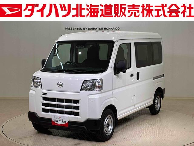 ハイゼットカーゴＤＸ４ＷＤ　アイドリングストップ　オートマチックハイビーム　衝突防止システム　レーンアシスト　キーレスエントリー　記録簿　ワンオーナー　エアバッグ　エアコン　パワーステアリング　パワーウィンドウ　ＡＢＳ（北海道）の中古車