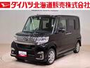 ４ＷＤ　アルミホイール　アイドリングストップ　衝突防止システム　ＬＥＤヘッドランプ　レーンアシスト　スマートキー　記録簿　エアバッグ　エアコン　パワーステアリング　パワーウィンドウ　ＣＤ　ＡＢＳ（北海道）の中古車