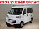 ４ＷＤ　アイドリングストップ　オートマチックハイビーム　衝突防止システム　レーンアシスト　キーレスエントリー　記録簿　ワンオーナー　エアバッグ　エアコン　パワーステアリング　パワーウィンドウ　ＡＢＳ（北海道）の中古車