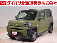  (北海道)