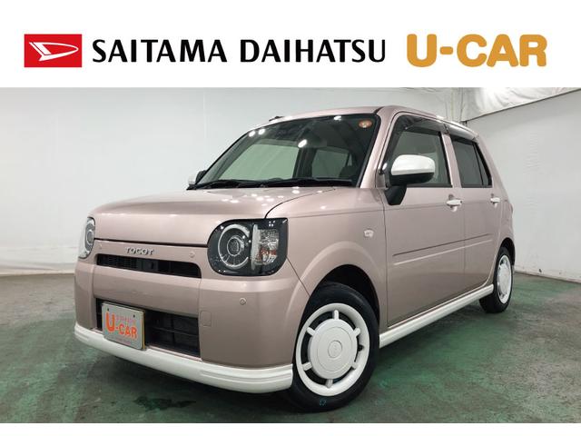ミラトコットＧ　リミテッド　ＳＡIII　走行２００７０キロ／ナビドラレコ１年保証距離無制限　走行距離２００７０キロ　純正フルセグナビ　パノラマモニター　ドラレコ　純正マット　サイドエアバッグ　ＬＥＤヘッドランプ　アイドリングストップ　シートヒーター　オート格納式ドアミラー（埼玉県）の中古車