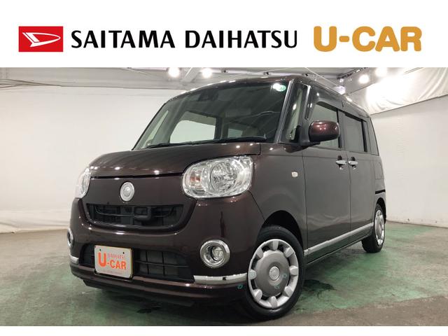 ムーヴキャンバスＸリミテッドメイクアップ　ＳＡII　走行１７２０１キロ／ナビ１年保証距離無制限　走行距離１７２０１キロ　ワンセグナビ　バックカメラ　ブルートゥース　マット　サイドエアバッグ　オートライト　アイドリングストップ　両側電動スライドドア　プッシュボタンスタート（埼玉県）の中古車