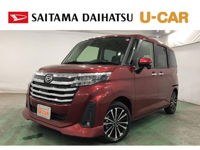 トールカスタムＧ　ターボ　走行１１９８６キロ／ＬＥＤヘッドランプ一年保証・走行距離無制限　走行１１９８６キロ　オーディオレス　エアバック　カーペットマット　ＵＳＢ　クリアランスソナー　オートライト　ＬＥＤヘッドライト　アイドリングストップ　両側電動スライドドア（埼玉県）の中古車