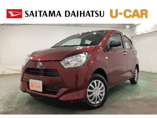 ミライースＬ　ＳＡIII　走行７キロ　オートライト　衝突回避支援１年保証距離無制限　マット　助手席エアバッグ　クリアランスソナー　オートマチックハイビーム　オートライト　アイドリングストップ　スマートアシスト３　キーレスエントリー（埼玉県）の中古車