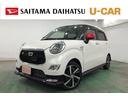 １年保証距離無制限　走行距離５１１７９キロ　ＣＤチューナー　純正マット　サイドエアバッグ　ＬＥＤヘッドランプ　アイドリングストップ　シートヒーター　オート格納式ドアミラー　プッシュボタンスタート（埼玉県）の中古車