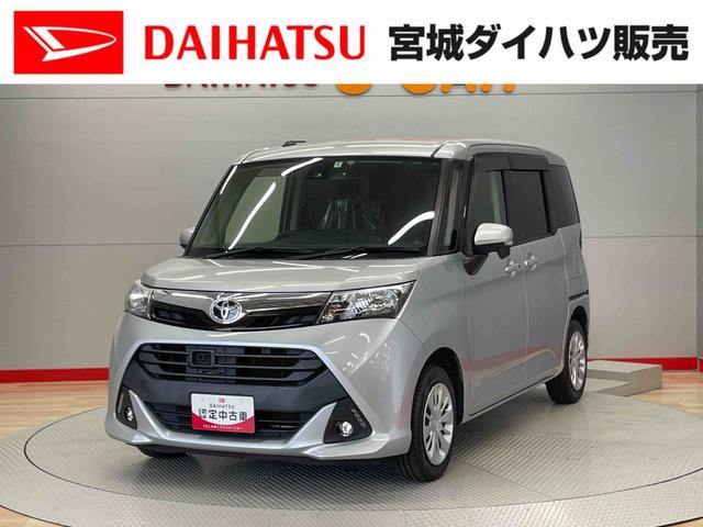 タンクＧ　Ｓ（宮城県）の中古車
