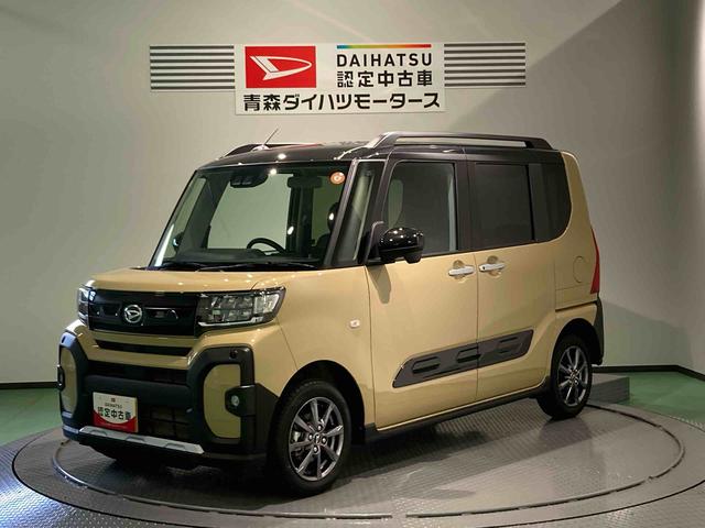 タントファンクロス（青森県）の中古車
