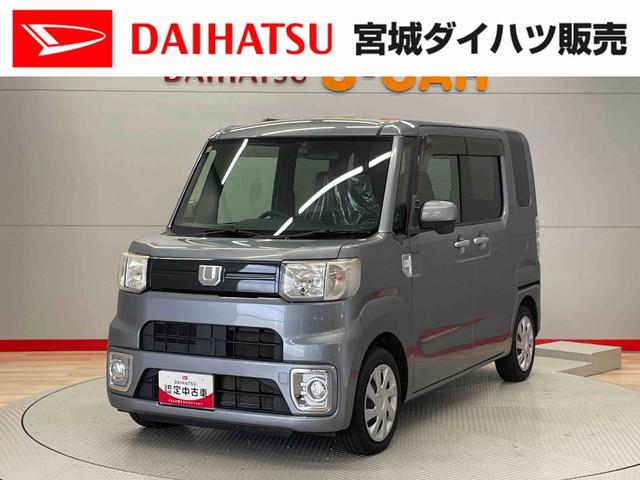 ウェイクＤ（宮城県）の中古車