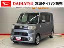 （宮城県）の中古車