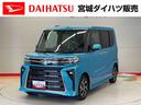 （宮城県）の中古車