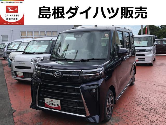 タントカスタムＸＬＥＤヘッドライト　クリアランスソナー　運転席／助手席シートヒーター　両側パワースライドドア　禁煙車　記録簿　認定中古車　レーンアシスト　オートマチックハイビーム　衝突回避支援システム搭載車（島根県）の中古車