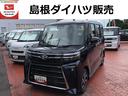 ＬＥＤヘッドライト　クリアランスソナー　運転席／助手席シートヒーター　両側パワースライドドア　禁煙車　記録簿　認定中古車　レーンアシスト　オートマチックハイビーム　衝突回避支援システム搭載車（島根県）の中古車