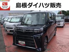  (島根県)