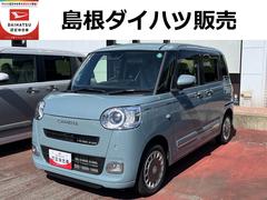  (島根県)
