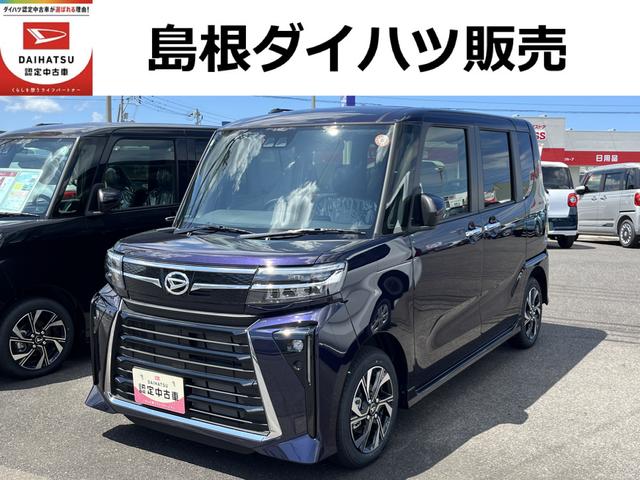 タントカスタムＸＬＥＤヘッドライト　両側パワースライドドア　クリアランスソナー　運転席／助手席シートヒーター　記録簿　禁煙車　認定中古車　レーンアシスト　オートマチックハイビーム　衝突回避支援システム搭載車（島根県）の中古車