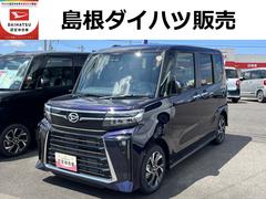  (島根県)